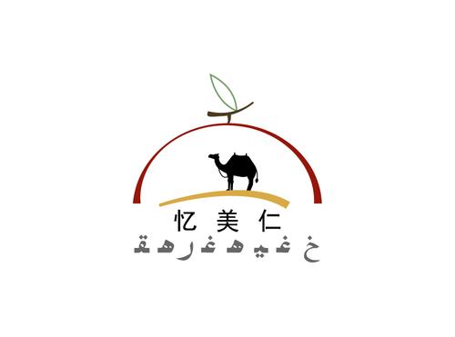 新疆农副产品logo设计 - 找私单 - 云琥在线 - 互联网视觉设计在线